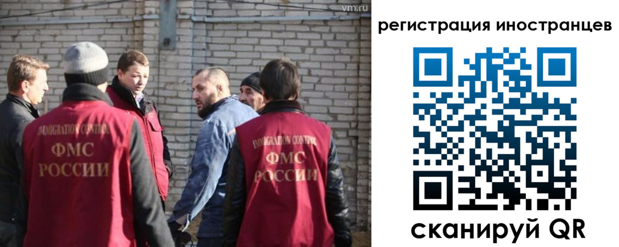 временная прописка в Свободном