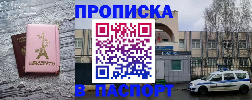 форма 3 в Свободном